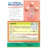 Oral Moisturizer Set of 6, Moisturizes Your Mouth Gel Type,