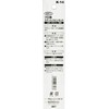 KFI K-14 Professional Tweezers, Tapered Tip, 6.3 inches (160 mm),