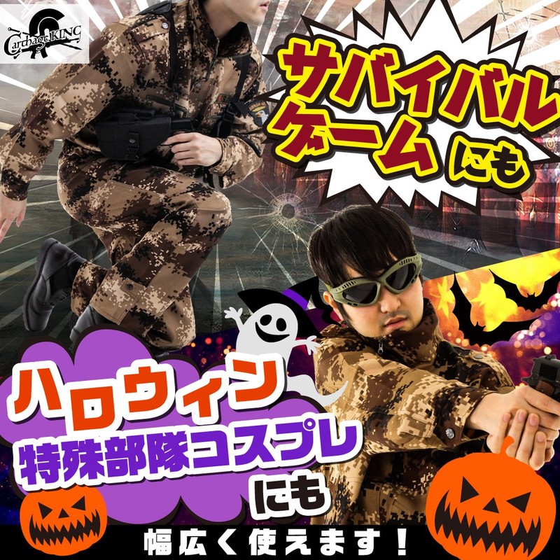 CarthageKing Elbow Knee Pat Set Survival Game Outdoor Sports (Black))