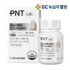 Green Cross Wellbeing GC Wellbeing GC PNT Biotin Max 5000 1 box (2-month supply) / 녹십자웰빙 GC PNT 비오틴 맥스 5000 1박스 2개월분