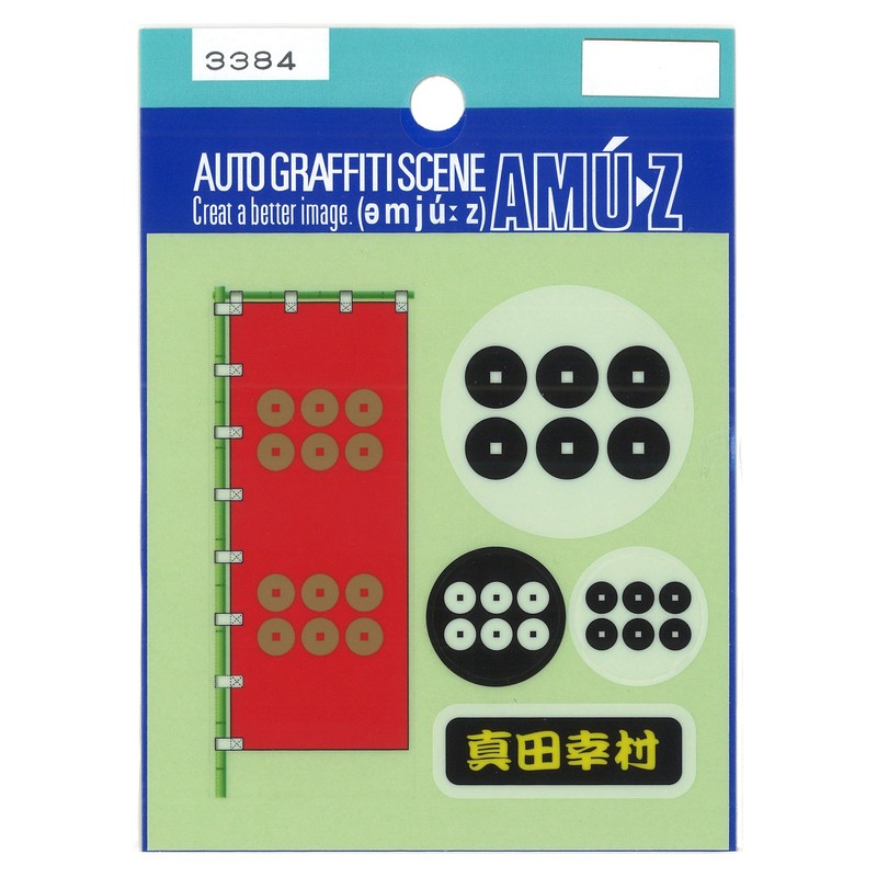 Oriental Mark Crest Sticker