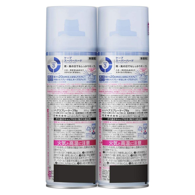 [Set of 2] Cape Super Hard, Fragrance-free, Extra Large, 10.6