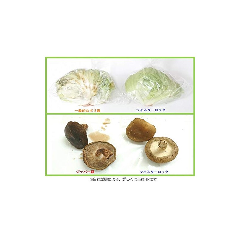 Freshness Retention Bag, Vegetable Long Lasting Twister Lock, Large Size,