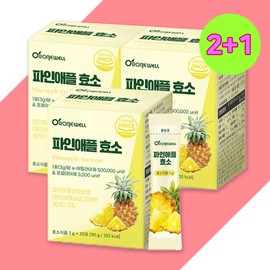 More H Bromel Bromel Pineapple Enzyme Good Enzyme for Constipation Bromelain Pineapple Enzyme Bromelamine Digestive Effect Pineapple Enzyme Bromelain Bromell Real Low Molecular Fiber Pineapple Enzyme 3 boxes (3,500 won discount) / 파인애플효소 브로멜라인 브로멜 리얼 저분자
