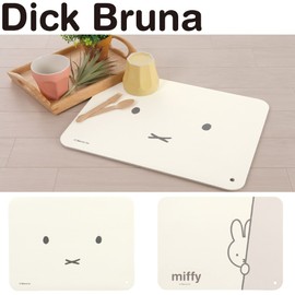 Senko S.D.S 72489 Sunflower Multi-Purpose Mat, Orange, Diameter Approx. 22.8 inches (58 cm)