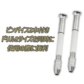 Pin Vice, Hand Drill, Craft Tool, Retractable, Replaceable Drill, Set (2 Pin Vices + 10 Drills)