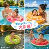 浮き輪 70cm 子供用 スイカ柄 赤い O 型フロート プール 海水浴 川遊び