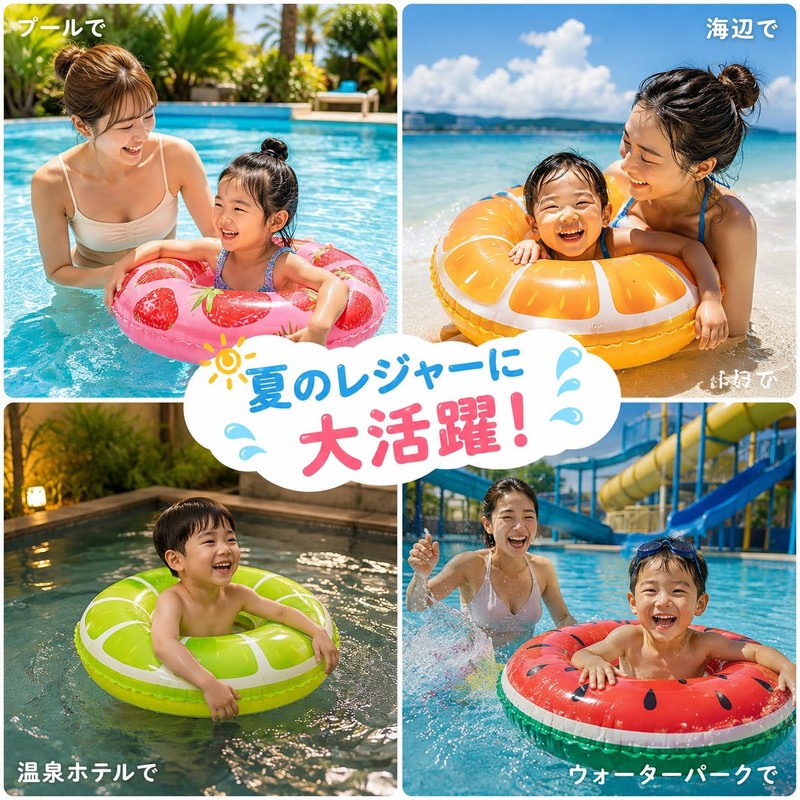 浮き輪 70cm 子供用 スイカ柄 赤い O 型フロート プール 海水浴 川遊び