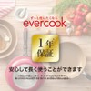 Evercook Pot, 7.1 inches (18 cm), Compatible with All Heat
