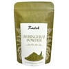 Raslok Pure Bhringraj Powder | Pure Bhringaraj Eclipta Alba Powder