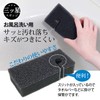 ASSO 3 Star Sponge for Bathroom Washing