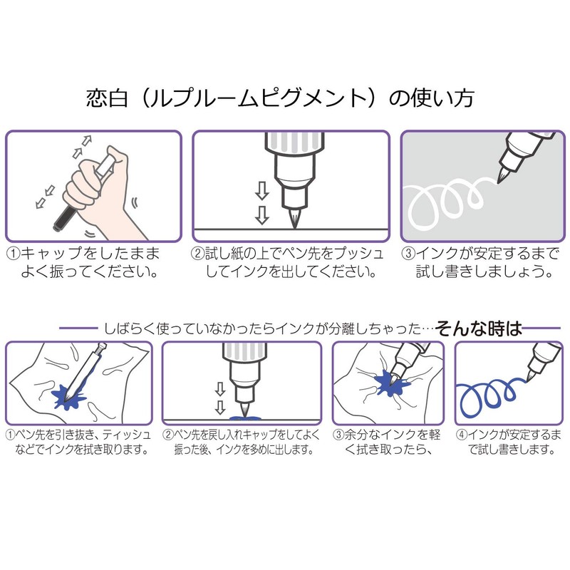 Marvy 53000-01-2920 Water-Based Pigment Markers, Luploom Koihaku, 2-Pack