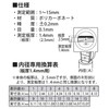 Niigata 精機 (SK) purasutikkute-pa-ge-zi Comfort Column Scale TPG – 800kd