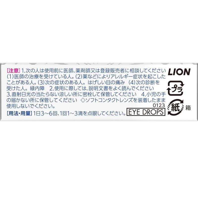 【第2類医薬品】スマイルホワイティエn 15mL