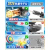 【2026年最新型】電動水鉄砲 高速連射式 ピストル型 電動ウォーターガン LED連動噴火 反動設計 400ml大容量タンク 7-8m射程 USB充電式 着脱式バッテリー