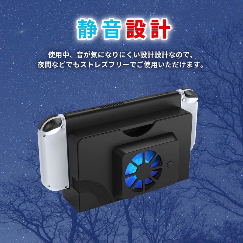 Switch OLED Model, Cooling Fan, Compatible with OLED Dock, Charging