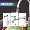 Samcos Faucet Nozzle 360 Degree Rotation, Swivel, Flow Switch, Foamer,