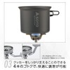 SOTO SOD-320CCPS Single Burner, Compact, Stove, Storage Pouch, OD Can,