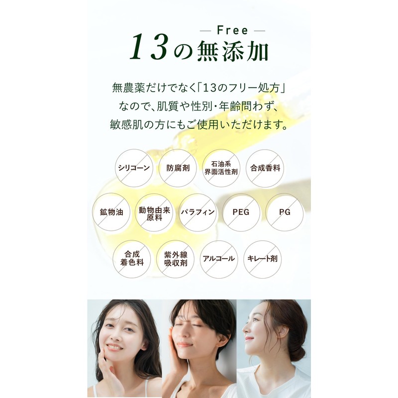 SAICHA ~ CH Facial Oil Essence Containing 400 Pieces of