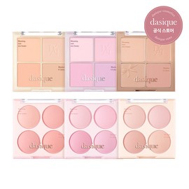 Daisy Cheek (Hyundai Hmall) Blending Mood Cheek, 02 Cool Blending / 데이지크 (현대Hmall)  블렌딩 무드 치크, 02 쿨 블렌딩