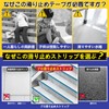 SENUN Stairs Anti-Slip Tape Strong Easy to Stick On The