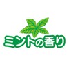 小久保 デントクリア 120錠