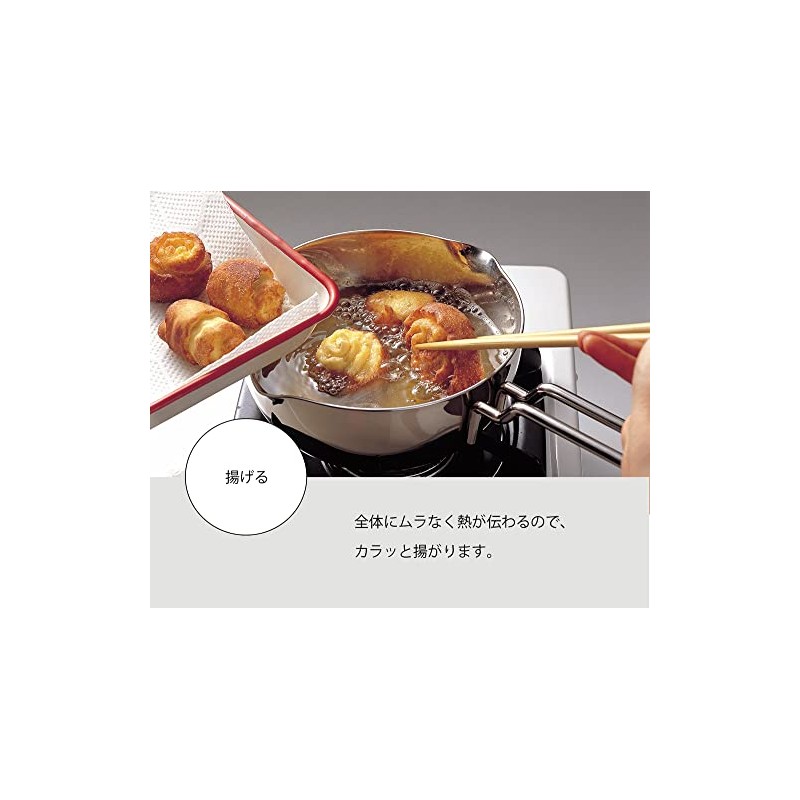 Geo Products 6220-006012 847940 Yukihira Pot, 5.9 inches (15 cm)