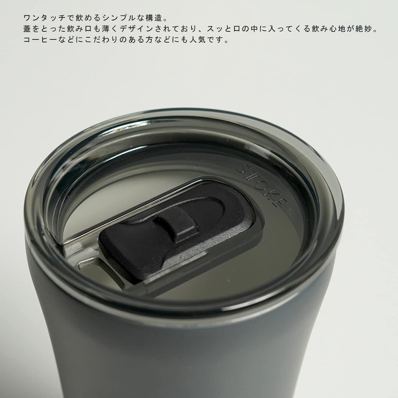 Sttoke Reusable Coffee Cup, 12 oz Capacity, White