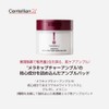 Centellian24 Madeca Mela Capture Ampoule Pad 5.5 fl oz (165