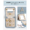 Vlando VJ-23027-HBU-39-A Square Flannel Jewelry Box