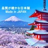 Craft Shop CLAN, Made in Japan, Thin, Set of 12,