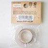 DAIDOHANT 10155884 Copper Wire [Electrical Copper] [Thickness] 0.007 inch (0.19