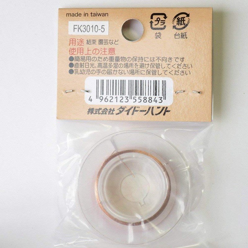 DAIDOHANT 10155884 Copper Wire [Electrical Copper] [Thickness] 0.007 inch (0.19