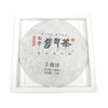 차향운 운남보이차 수시병차 숙차차 남나산 2017년 100g Cha Hyang Woon