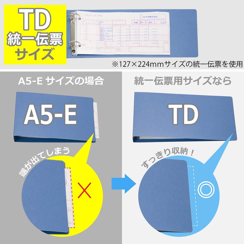 ライオン事務器 ペットファイル 統一伝票 青 No.60-TD 17032