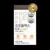 Proplex EX Plus EX PLUS Pantothenic Acid Calcium Biotin Brewer's