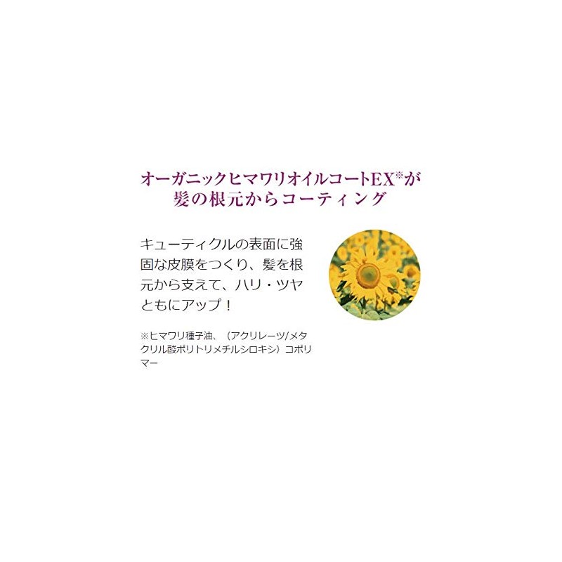 Lasana Seaweed Volume Up Hair Essence, Citrus & Floral Scent,