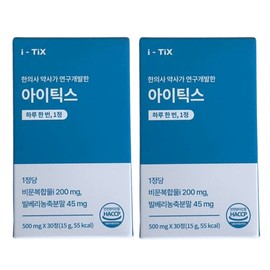 iTix eye health solution 30 tablets, 2 boxes, 2 months supply / 아이틱스 눈 건강 솔루션 30정 2박스 2개월분