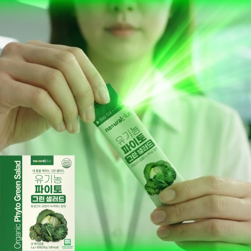 Phytochemical Dietary Fiber Powder Organic Curly Kale Powder Glucosinolate /