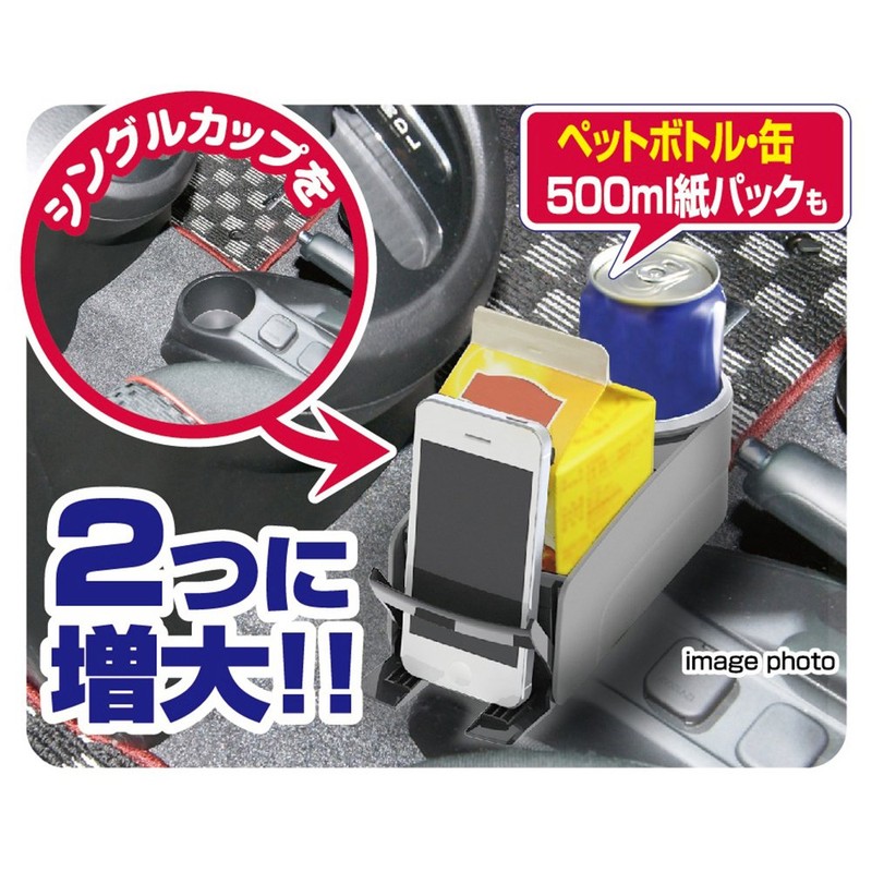 MIRAREED DK14-06 Twin Drink Holder, Black, Convert a Single Cup