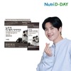 Nutri D Day Cookies & Cream Diet Shake 14 packets + shake cup / 뉴트리디데이 쿠키앤크림 다이어트 쉐이크 14포 + 쉐이크컵