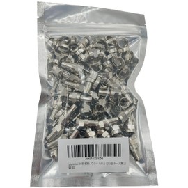 [phalatina] Contact Plug for 5C Antenna, Coaxial Cable, Ring, Commercial Use, Professional Use (070 Pieces, No Case)