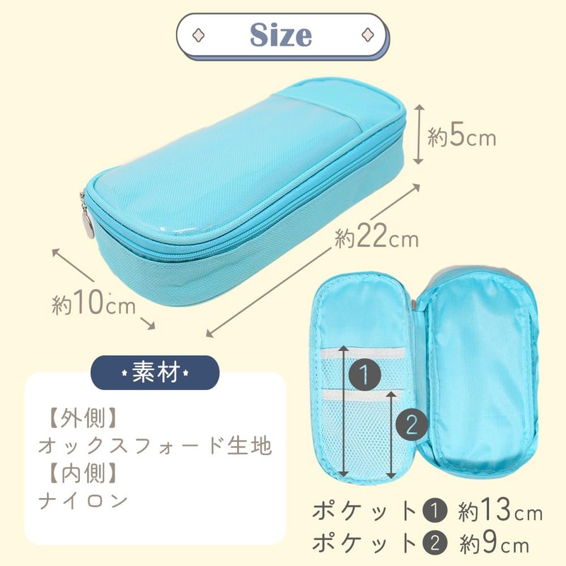 Mirasic TN-PENCE Pen Case, Large Capacity, Cute, Pencil Case, For