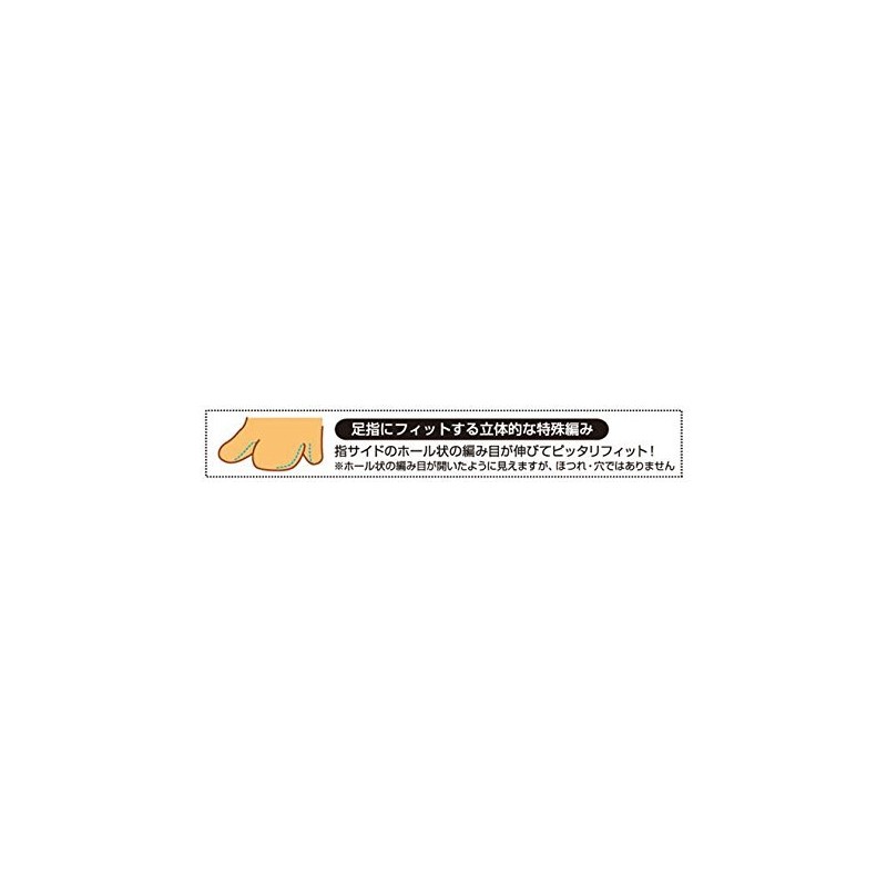 【Official】Kasahara Method for Bunion and Floating Toe／AKA-009NEW Thin Socks (26-28,