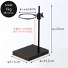 KOGU 45297 Shimomura Co., Ltd. Height Adjustable Dripper Stand, Single