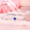 YUIITU Women's Bracelet, High Quality Zirconia, Birthstone "Princess of the