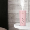 Humidification Cup 200ml Intelligent Poweroff 5 Hours Continuous Spray for