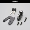Daytona 40488 Helmet Lock, Motorcycle Helmet Holder, Key Type for