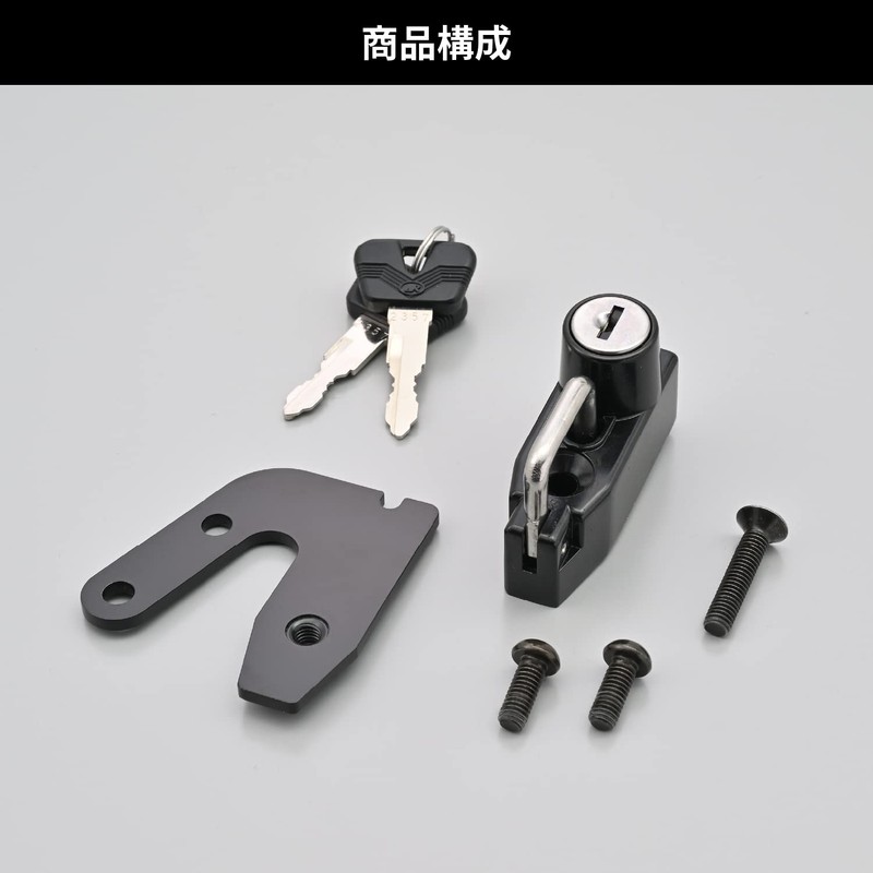 Daytona 40488 Helmet Lock, Motorcycle Helmet Holder, Key Type for