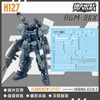 Master Decal H127 HG Jesta Cannon UV Fluorescent - Gundam Gunpla Plastic Model / 마스터데칼 H127 HG 제스타 캐논 UV 형광 - 건담 건프라 프라모델